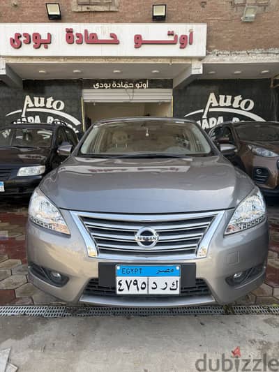 Nissan Sentra 2026