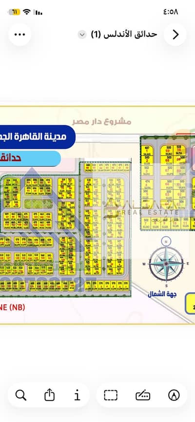 New Cairo, Andalus Gardens, N B