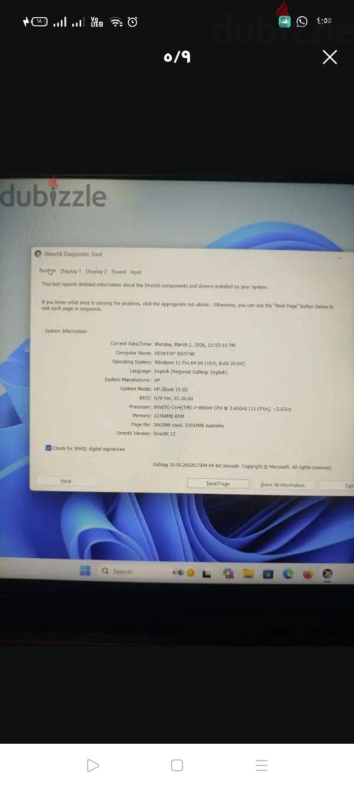 hp zbook 15g5 لاب توب 7