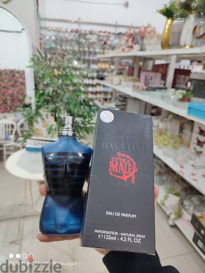 برفيوم ultra male