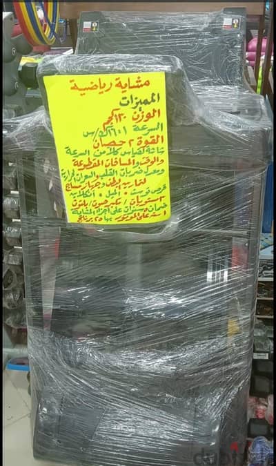 مشايه