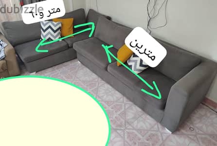 ركنة عمولة