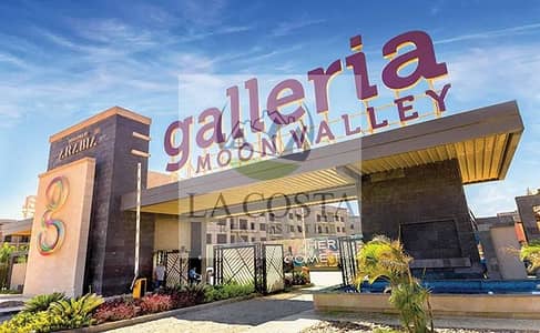 Resale ground floor apartment for sale in Galleria Moon Valley, featuring Ultra Super Lux modern finishing, a private garden, and immediate delivery,