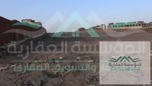 ارض للبيع في الحزام الاخضر بحوض 28 بموقع ممتاز