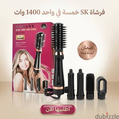 sokany