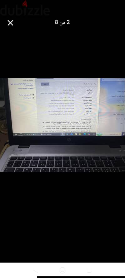 لابتوب DELL