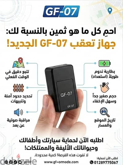 "كله تحت عينك!"