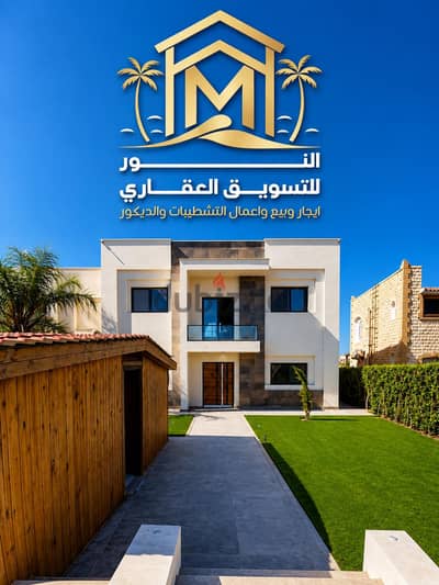 ڤيلا للإيجار  مارينا4 اول صف بحيرة رمليه  برايفت بول  6 غرف ماستر