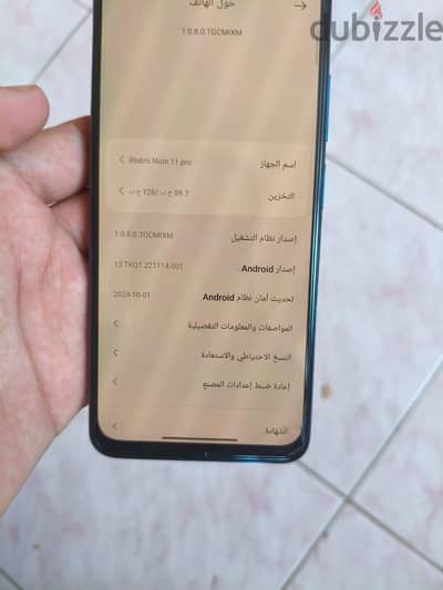 Redmi note 11 pro
