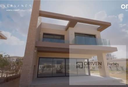 توين هاوس جاهز للاستلام للبيع بالتقسيط في سيلفر ساندس المرحلة الأولى الساحل الشمالي Silversands Phase 1 North Coast