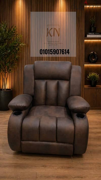 كرسي ليزي بوي ريكلاينر / lazy boy chair