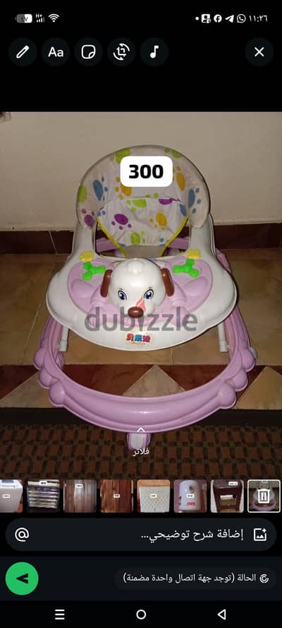 مشايه بيبي