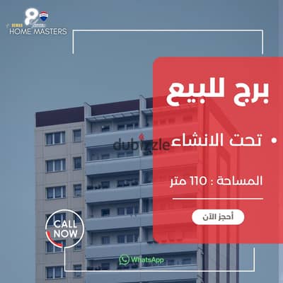 شقة مميزة للبيع في المنصورة حوض الشياخة