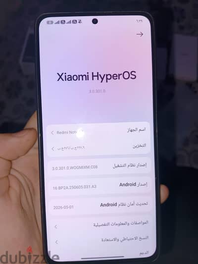 شاومي ريدمي نوت 14