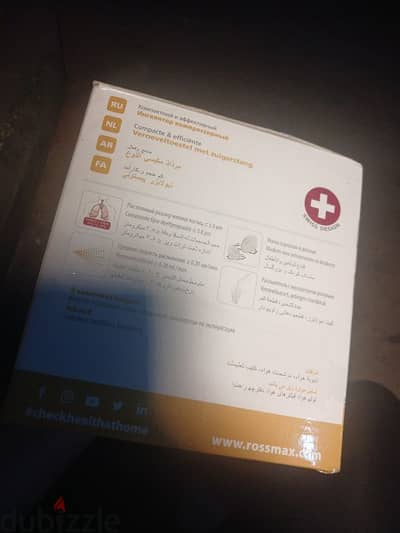 جهاز نيبيولايزر (Nebulizer) موديل Rossmax NL100،