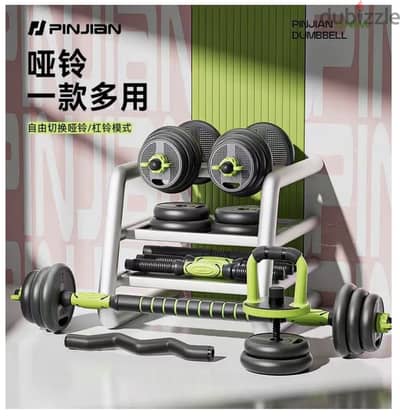 7 in 1 Multi Use Adjustable Dumbbells Set in Your Home