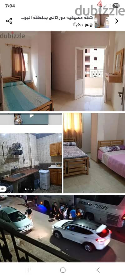 شقه مصيفيه دور تانى بمنطقه البوسيت الاسبوع ٢٥٠٠