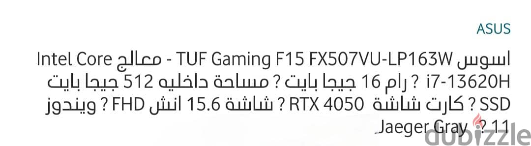لاب توب