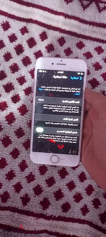iPhone 7 3