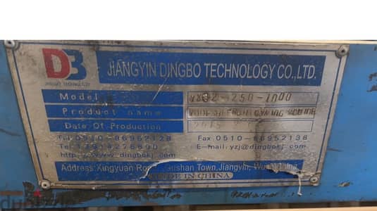 لبيع خط تعريج صاج (Corrugated Sheet Production Line) بحالة جيدة