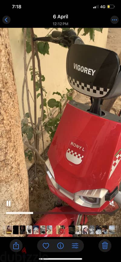 اسكوتر