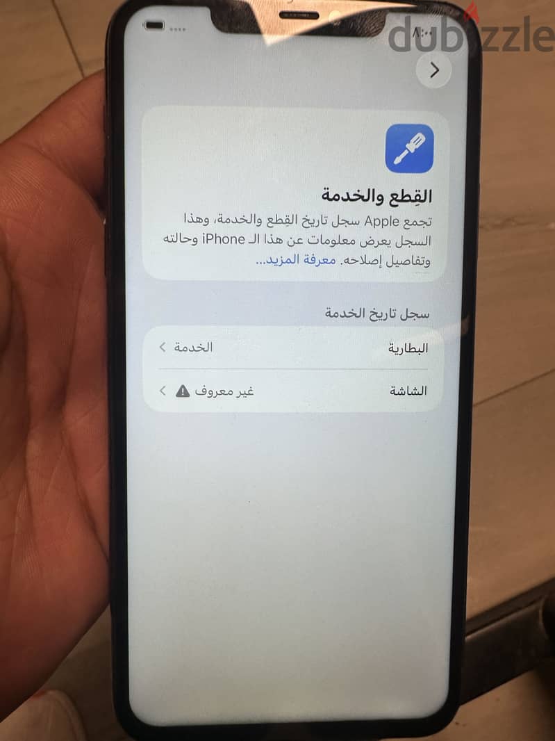 Iphone 11 pro max 4