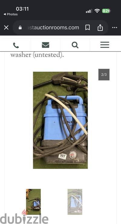 Kew high pressure washer ماكينة غسل ضغط