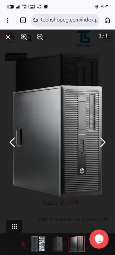 كيسه استراد hp 600g1 فاضيه