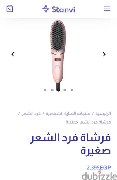 مكواة شعر جديدة Stanvie
