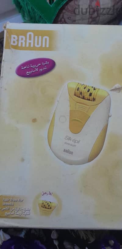 مكينة إزالة الشعر BRAUN
