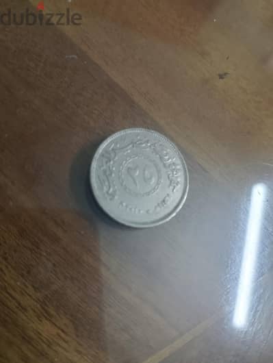 عملة قديمه
