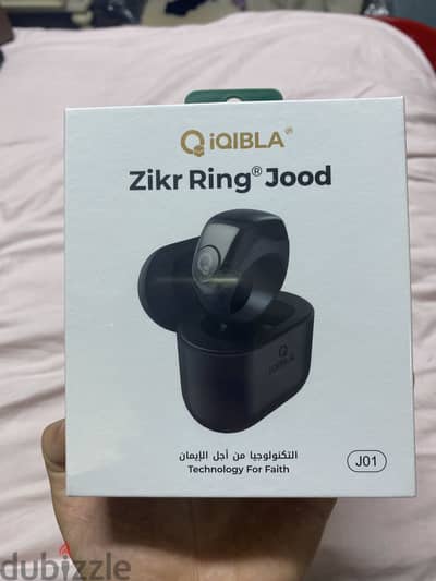 خاتم تسبيح جديد من السعوديه متفتحش بالعلبه iqibla