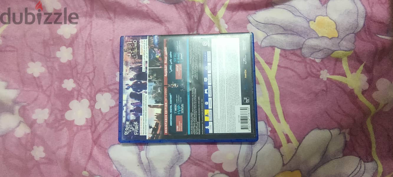watchdogs 1