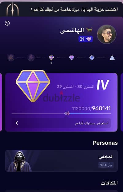 حساب تيك توك ليفل 31