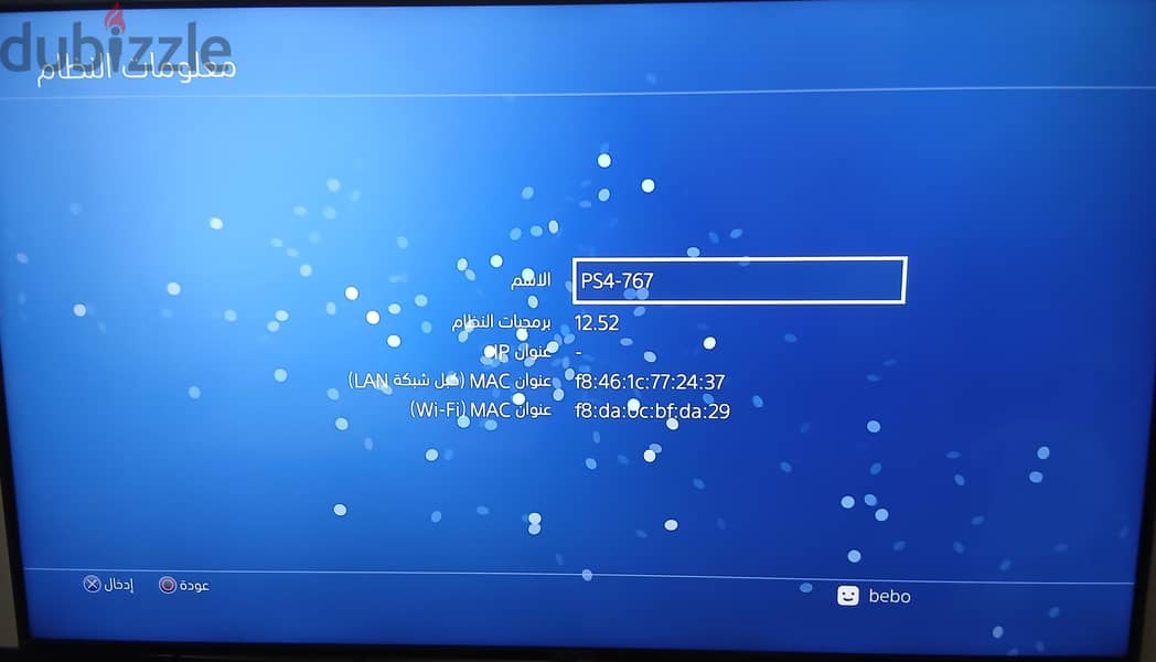 PS4 PRO 3