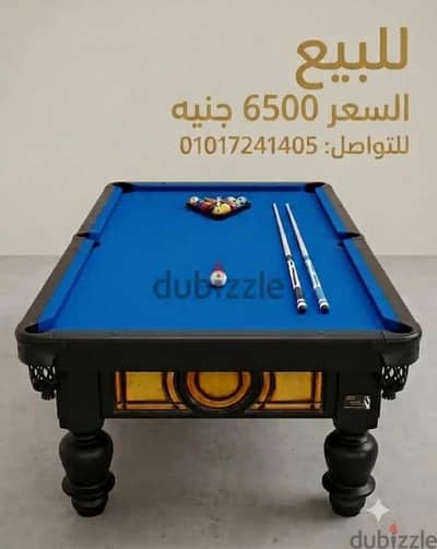 تربيزة بلياردو