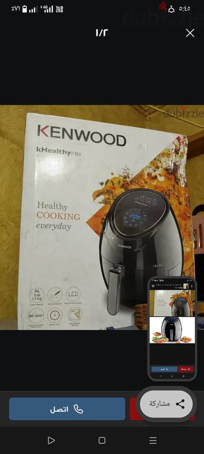 KENWOOD