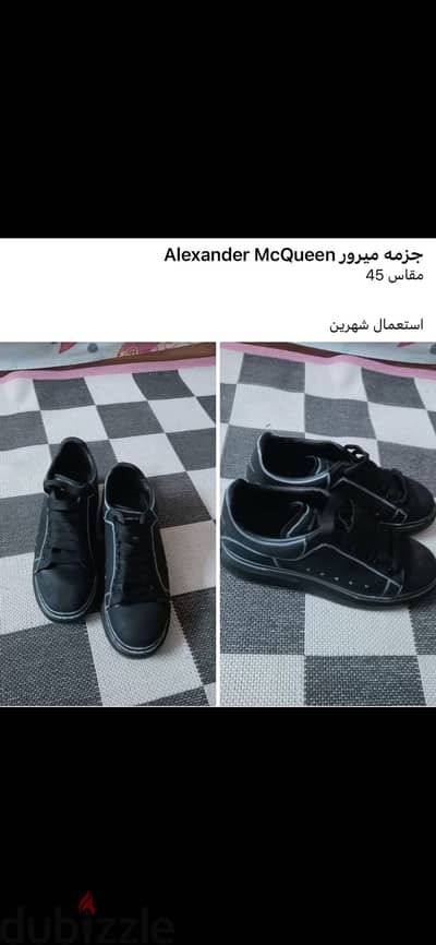 ألكسندر ميكوين