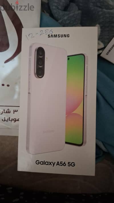 سامسونج ايه 56