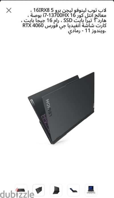 لاب توب