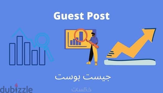 جيست بوسط