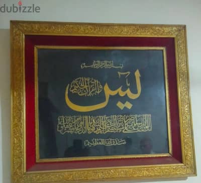 لوحات اسلاميه ولوحات طبيعية