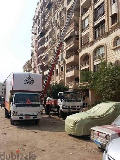 ونش رفع اثاث