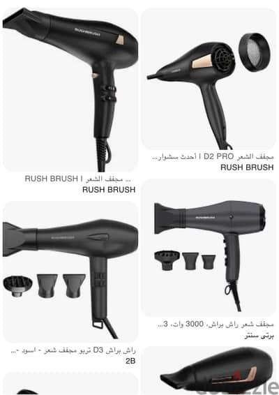 للبيع جديد من الموقع نفسه