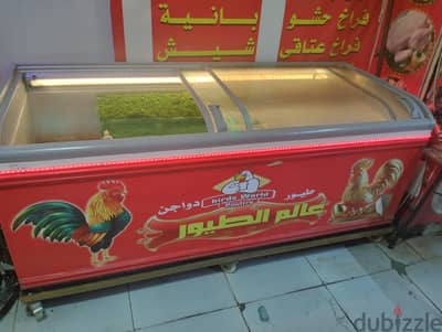 ثلاجه عرض٢١٠مترا
