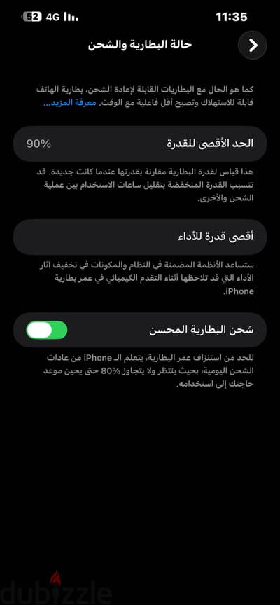 آبل - آيفون 13 برو ماكس