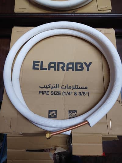 مواسير تكييف