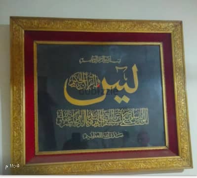 لوحات إسلاميه ولوحات طبيعيه