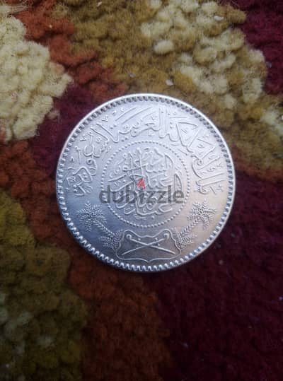 عمله ريال الملك عبد العزيز آل سعود" النادر"