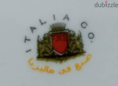 طقم صيني ( صنع فى ماليزيا)